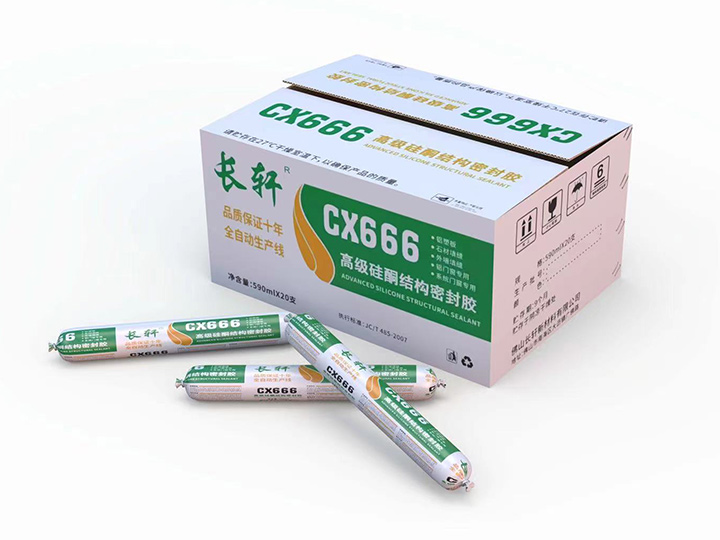 硅酮結構密封膠